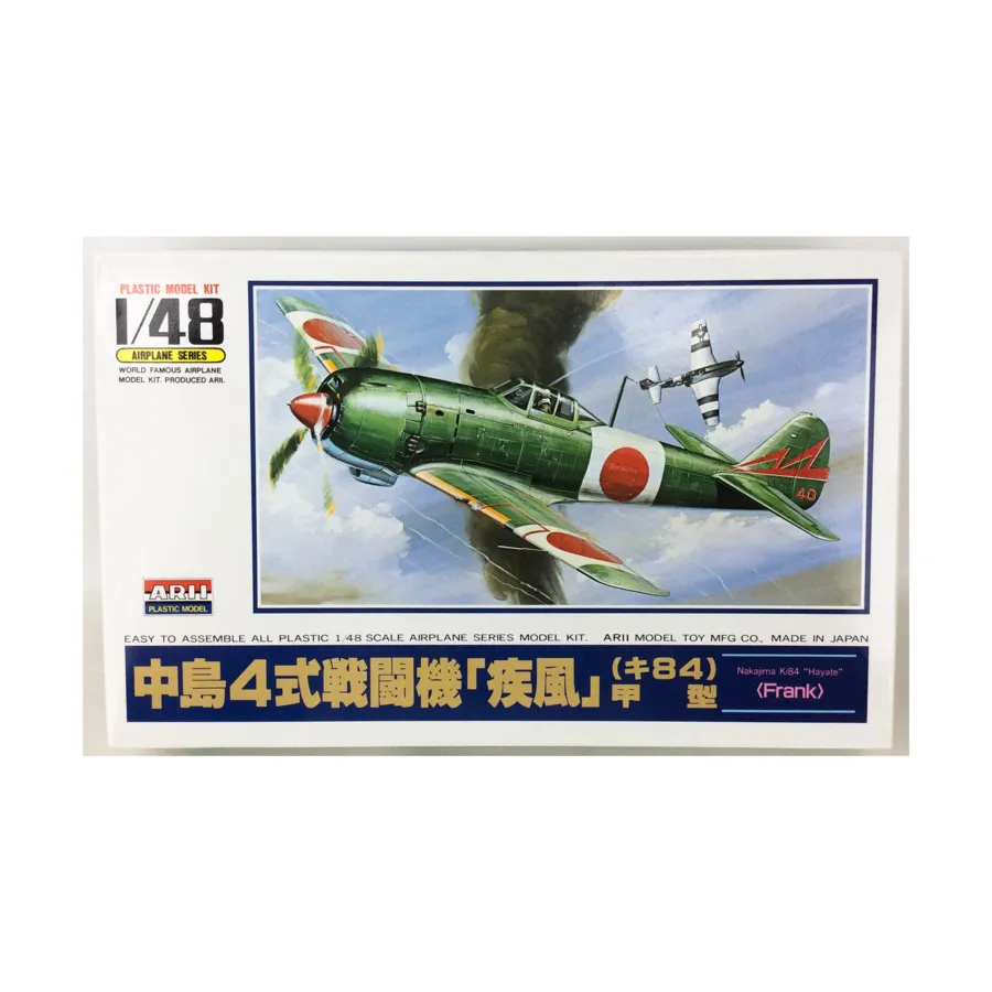 Накадзима Ки-84 Хаяте Франк, Airplane Series (1:48)
Накадзима Ки-84 Хаяте Франк, Airplane Series (1:48)