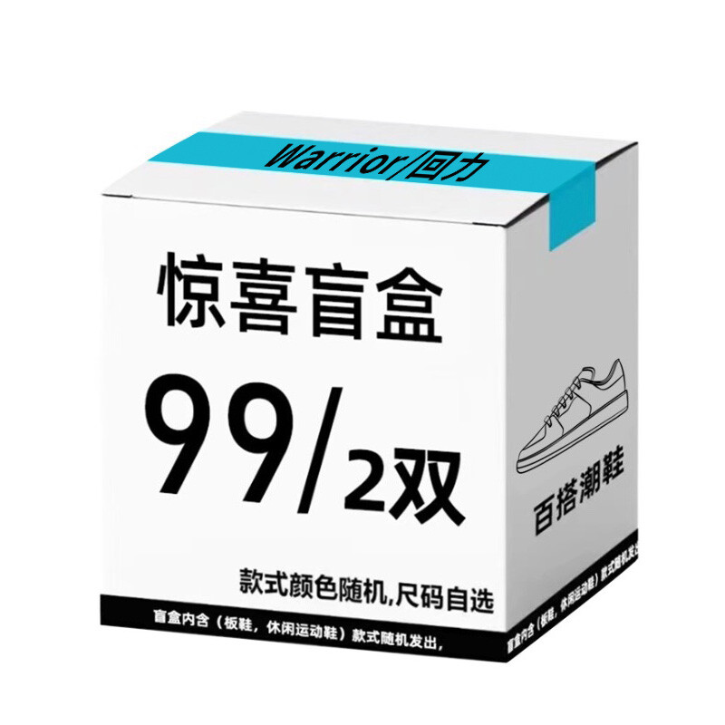 Кроссовки WARRIOR Blind Box Unisex
Кроссовки WARRIOR Blind Box Unisex