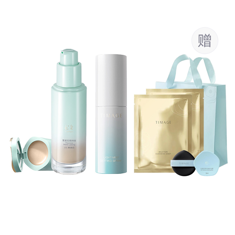Набор косметики для женщин TIMAGE
Набор косметики для женщин TIMAGE