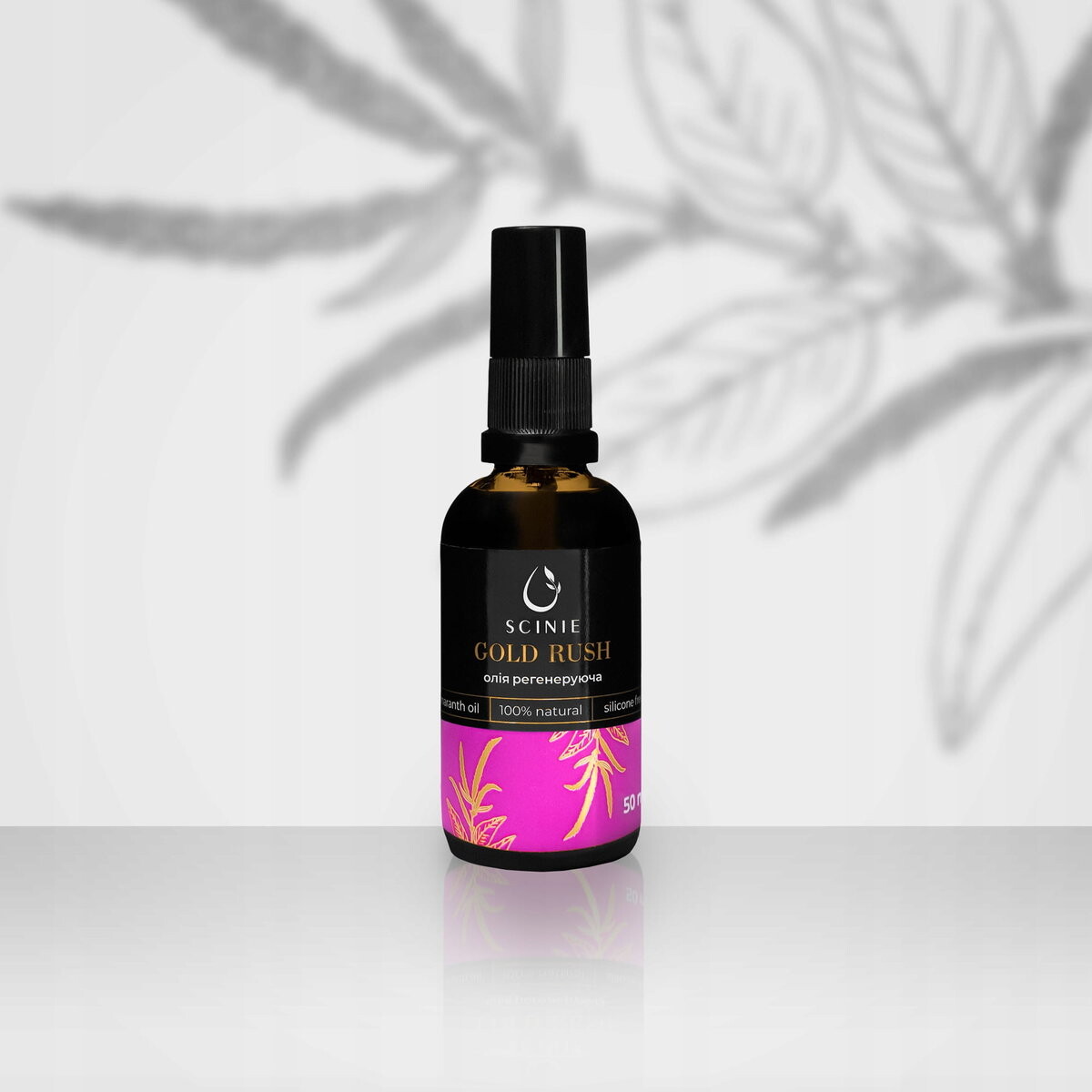 Staleks, Scinie Gold Rush Ros-50, регенерирующее масло для кожи с дозатором, 50 мл
Staleks, Scinie Gold Rush Ros-50, регенерирующее масло для кожи с дозатором, 50 мл