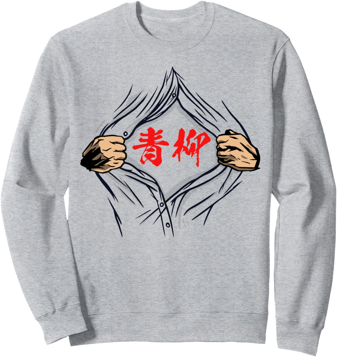 Толстовка с фамилией Аояги, забавная толстовка, имя на груди, забавные товары, одежда, каллиграфические буквы, забавная надпись «Нитта», мужская толстовка Funny First And Last Name T-Shirts, серый
Толстовка с фамилией Аояги, забавная толстовка, имя на груди, забавные товары, одежда, каллиграфические буквы, забавная надпись «Нитта», мужская толстовка Funny First And Last Name T-Shirts, серый