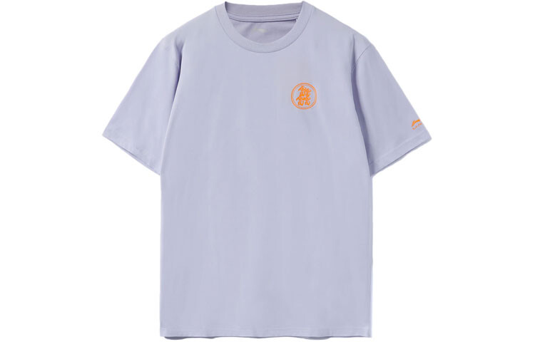 Спортивная модная коллекция футболок для мужчин Bad Little Purple Lining, фиолетовый
Спортивная модная коллекция футболок для мужчин Bad Little Purple Lining, фиолетовый