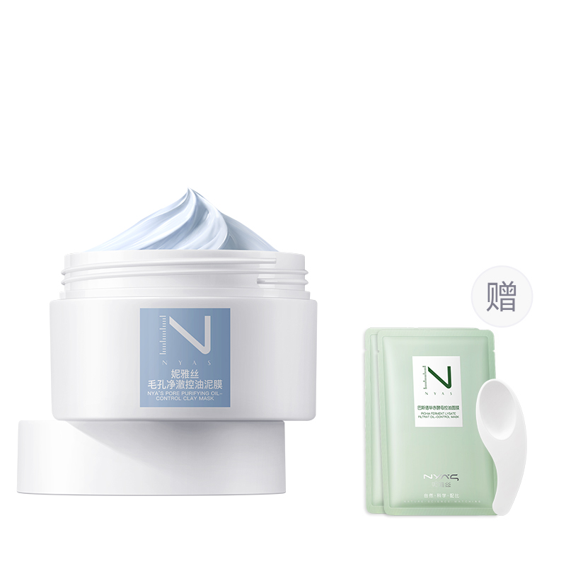 Унисекс маска для лица NYAS
Унисекс маска для лица NYAS