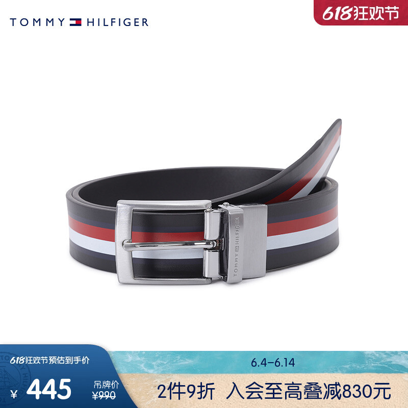 Ремень мужской Tommy Hilfiger в полоску, темно - синий
Ремень мужской Tommy Hilfiger в полоску, темно - синий