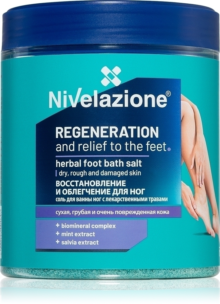 Соль для ног Nivelazione для усталых ног Farmona, 600 гр
Соль для ног Nivelazione для усталых ног Farmona, 600 гр