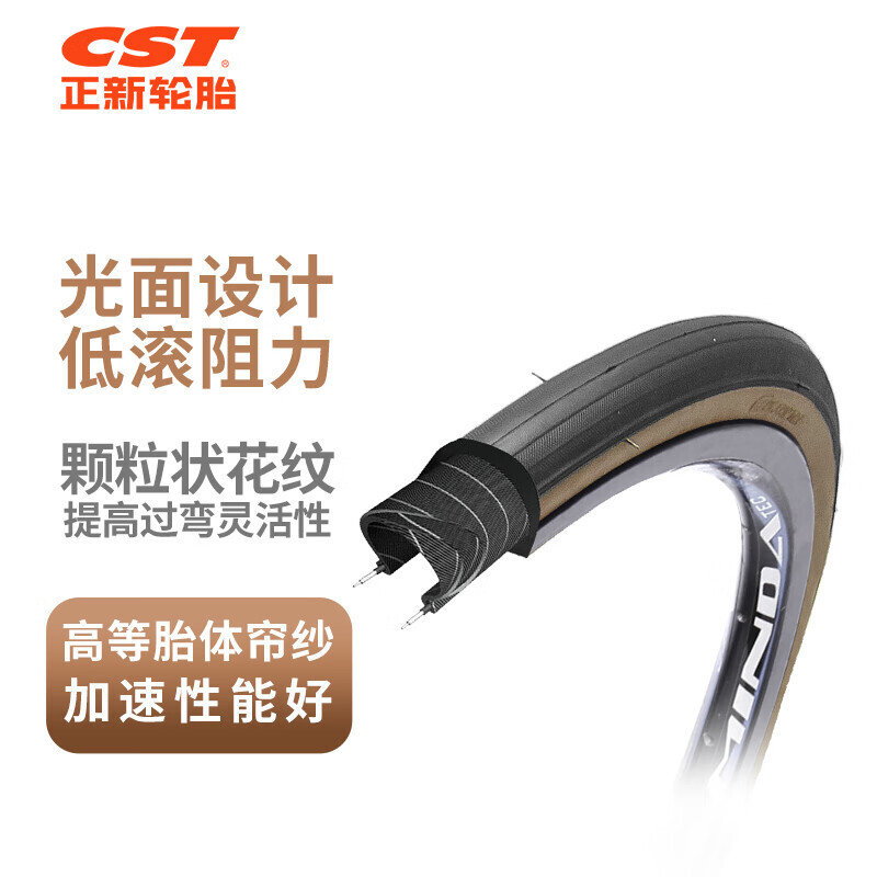 Велосипедная шина Zhengxin Tire 700 X25C C1406, легкая дорожная велосипедная шина с коричневыми краями/покрышка для езды на открытом воздухе CST Tires
Велосипедная шина Zhengxin Tire 700 X25C C1406, легкая дорожная велосипедная шина с коричневыми краями/покрышка для езды на открытом воздухе CST Tires