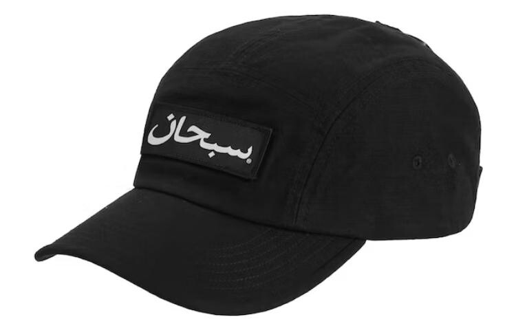 Кепка Supreme Arabic Logo, черный
Кепка Supreme Arabic Logo, черный