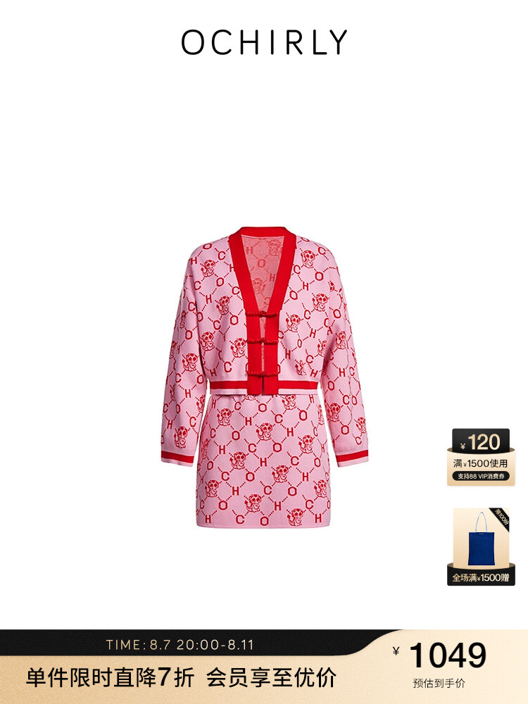 Костюм женский Ochirly с узором, розовый
Костюм женский Ochirly с узором, розовый