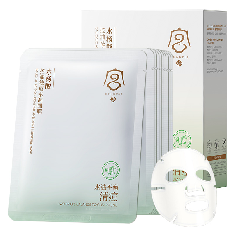 Маска для лица Unisex Gong Pei
Маска для лица Unisex Gong Pei