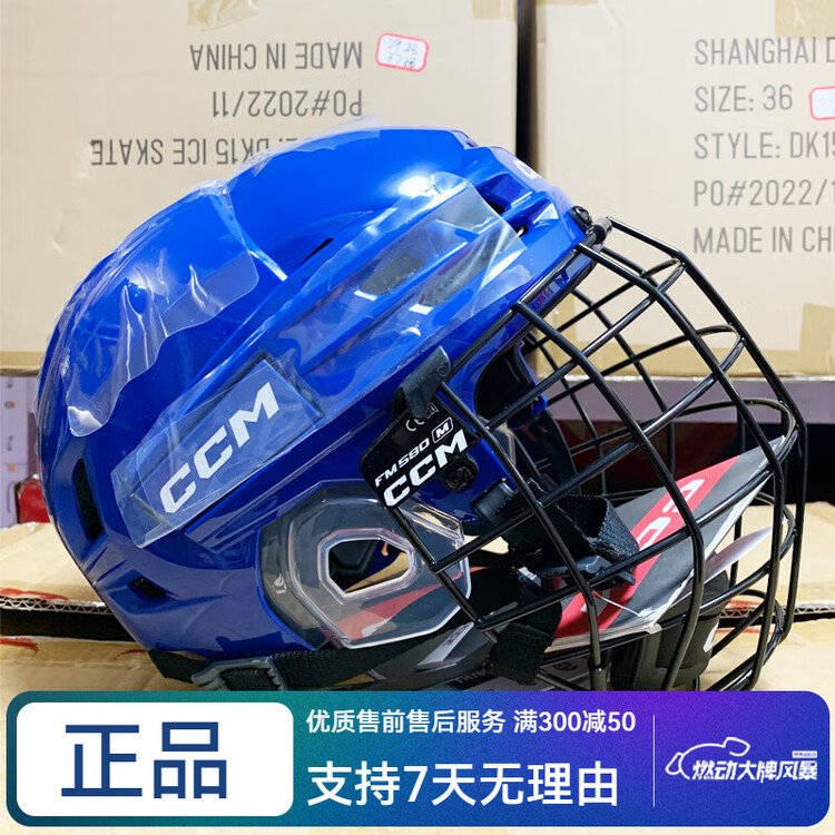 CCM Хоккейный шлем Tacks720 с защитным щитком, черный M синий M
CCM Хоккейный шлем Tacks720 с защитным щитком, черный M синий M