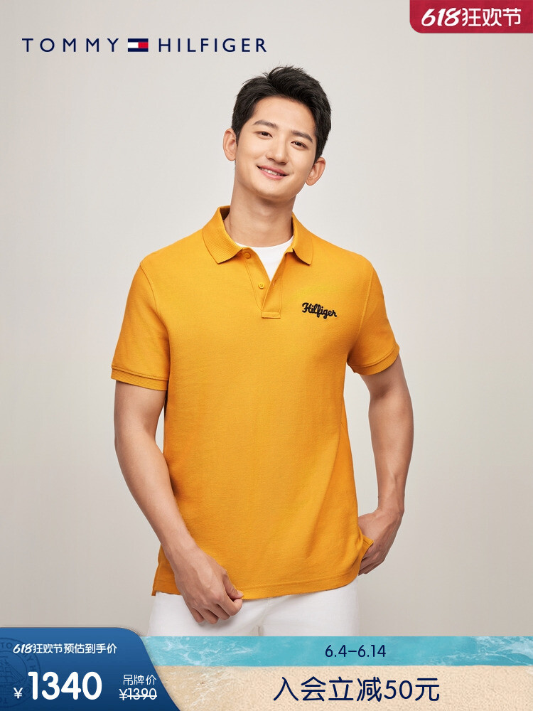 Рубашка-поло мужская Tommy Hilfiger с вышивкой, желтый
Рубашка-поло мужская Tommy Hilfiger с вышивкой, желтый