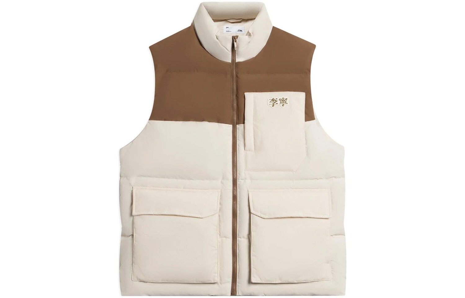 Li Ning ПОДКЛАДКА Мужской жилет, Бежевый
Li Ning ПОДКЛАДКА Мужской жилет, Бежевый