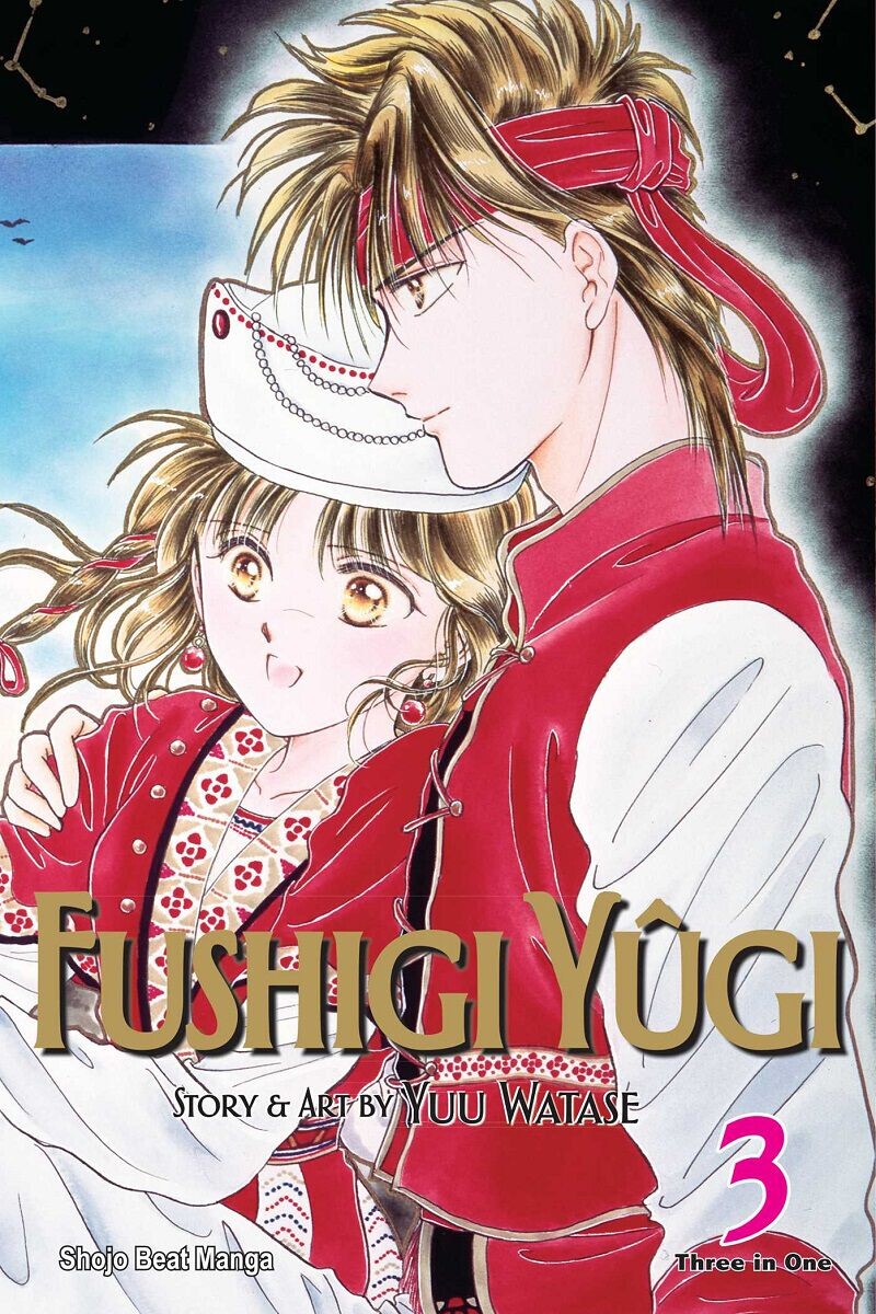 Манга Fushigi Yugi Manga Omnibus Volume 3 
Манга Fushigi Yugi Manga Omnibus Volume 3