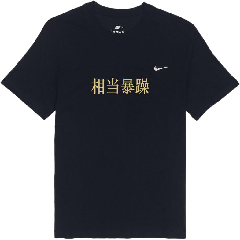 Nike Футболка унисекс черная, Черный, Nike Футболка унисекс черная
Nike Футболка унисекс черная, Черный, Nike Футболка унисекс черная