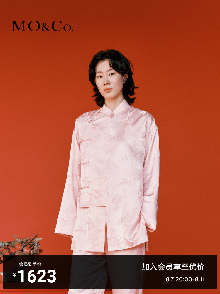 Куртка Moco из шелка и вискозы, розовый
Куртка Moco из шелка и вискозы, розовый