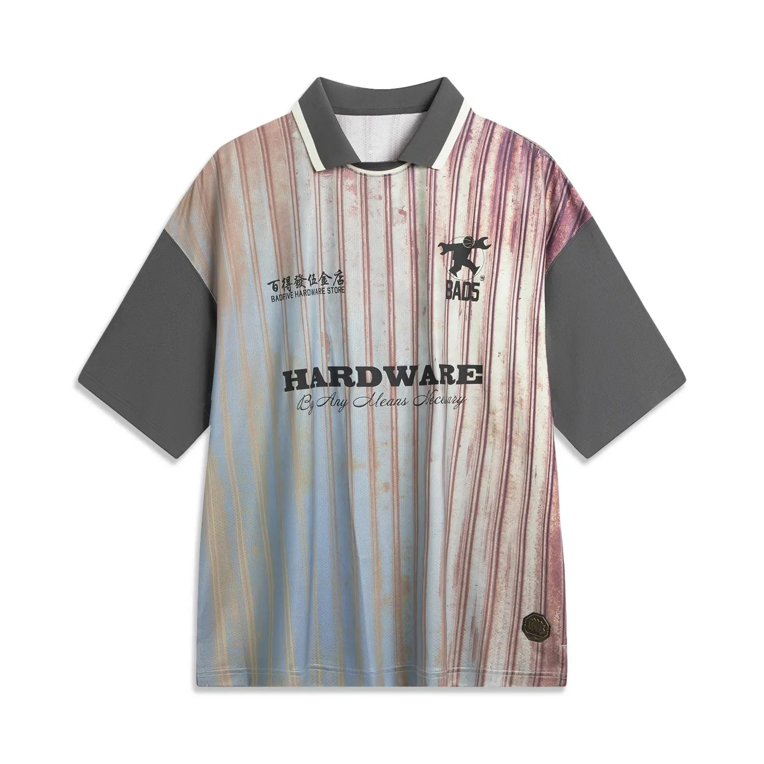 Поло баскетбольная коллекция мужская LINING, коричневый
Поло баскетбольная коллекция мужская LINING, коричневый