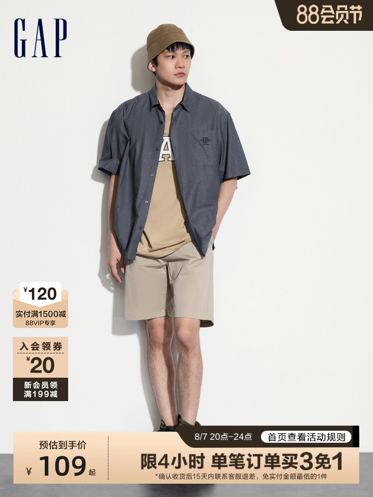 Шорты спортивные Gap с карманами, черный
Шорты спортивные Gap с карманами, черный