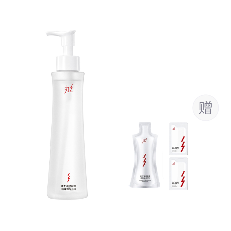 Средство для снятия макияжа unisex HUNGCHI
Средство для снятия макияжа unisex HUNGCHI