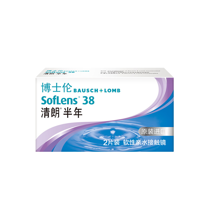 Контактные линзы Clear And Bright полугодовой замены 38% 42% влагосодержание 2 шт BAUSCH&LOMB
Контактные линзы Clear And Bright полугодовой замены 38% 42% влагосодержание 2 шт BAUSCH&LOMB