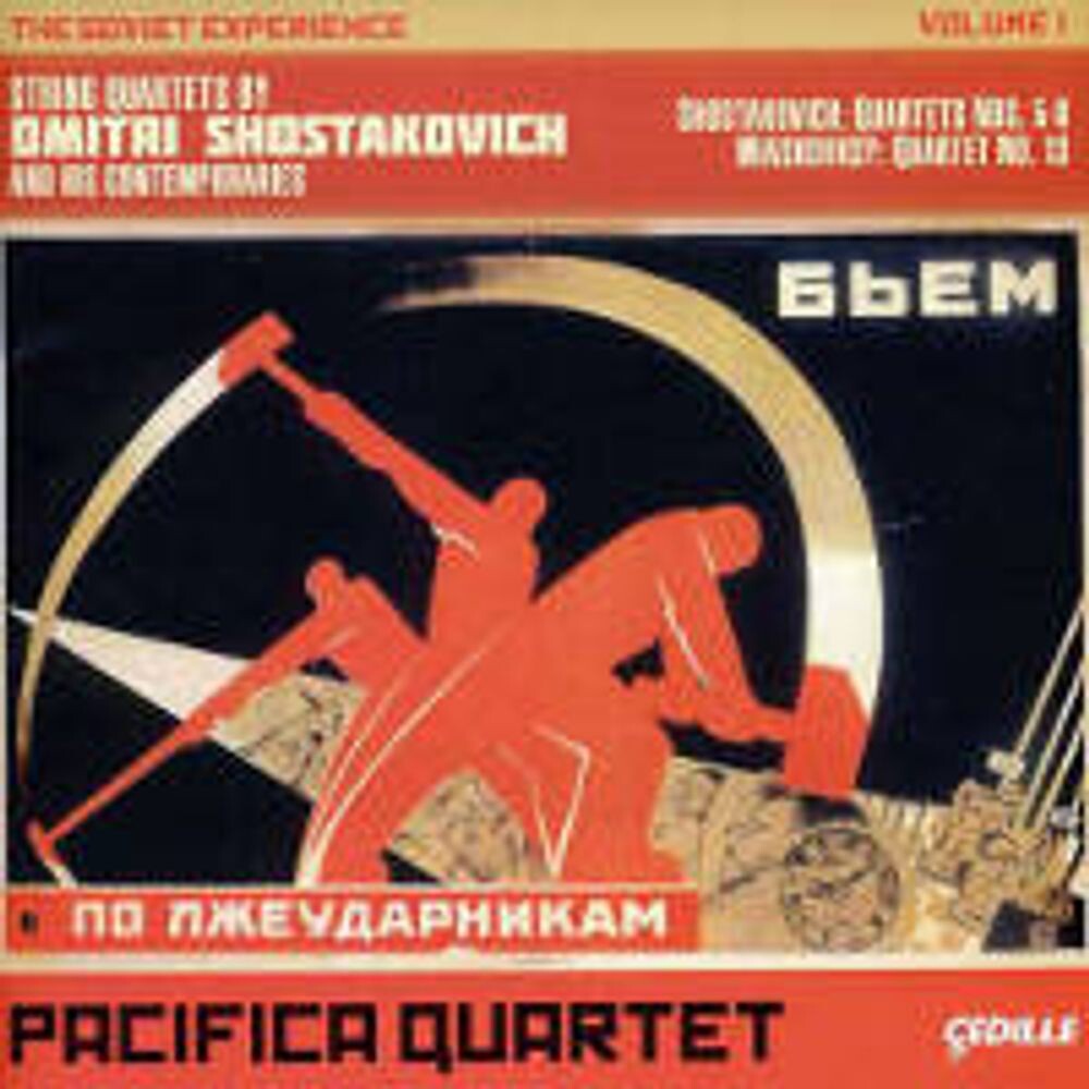 Диск CD The Soviet Experience Volume III - Pacifica Quartet, Shostakovitch, Weinberg
Диск CD The Soviet Experience Volume III - Pacifica Quartet, Shostakovitch, Weinberg