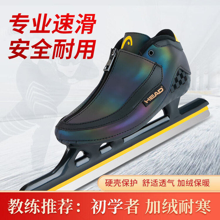 HEAD Коньки для фигурного катания New Quick-Skating для взрослых, мужские и женские, размер 37
HEAD Коньки для фигурного катания New Quick-Skating для взрослых, мужские и женские, размер 37
