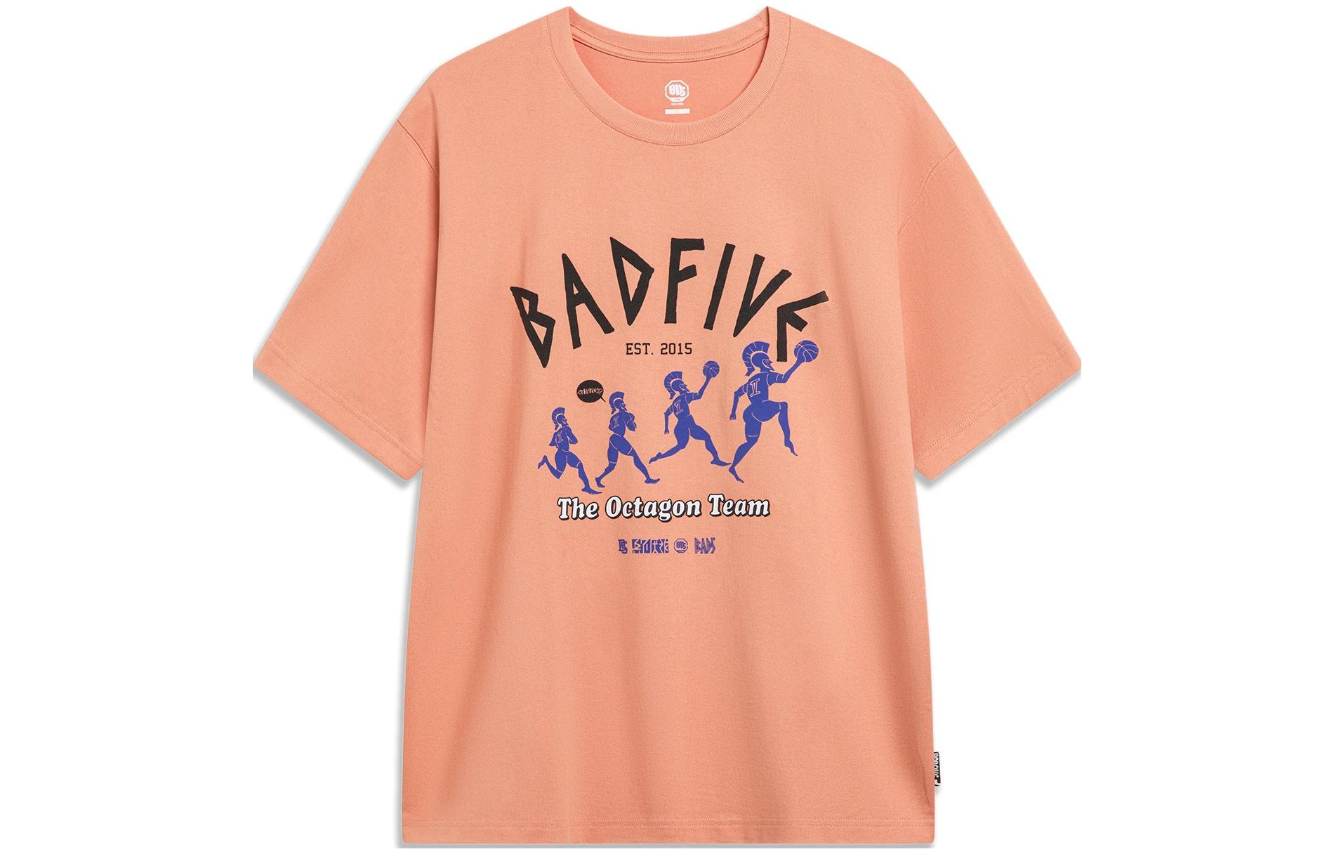 Футболка мужская Falling Orange LINING
Футболка мужская Falling Orange LINING