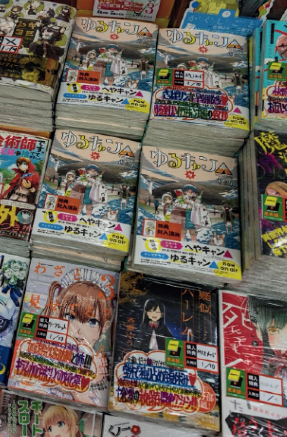 Manga Anime Theme Notebook: Notebook with Custom Anime Theme Design Cover (Independently published)
Manga Anime Theme Notebook: Notebook with Custom Anime Theme Design Cover (Independently published)