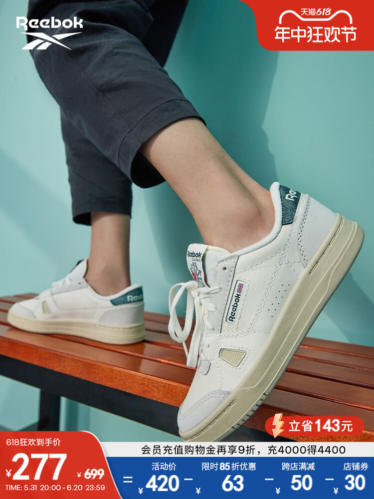Кроссовки Reebok LT Court в стиле ретро, белый, Серый, Кроссовки Reebok LT Court в стиле ретро, белый
Кроссовки Reebok LT Court в стиле ретро, белый, Серый, Кроссовки Reebok LT Court в стиле ретро, белый