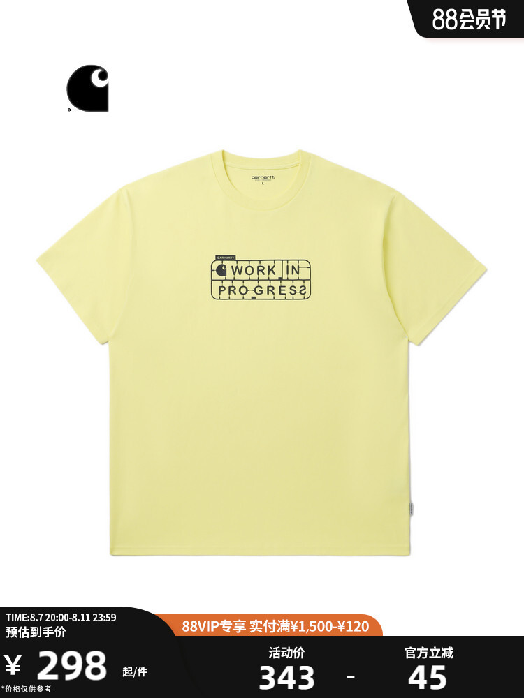 Футболка мужская Carhartt WIP с узором и принтом, желтый
Футболка мужская Carhartt WIP с узором и принтом, желтый