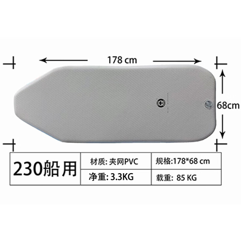 SBART утолщенная износостойкая надувная надувная лодка с матовым дном, складная рыболовная надувная лодка 230, морская с матовым дном, Серый, SBART утолщенная износостойкая надувная надувная лодка с матовым дном, складная рыболовная надувная лодка 230, мо
SBART утолщенная износостойкая надувная надувная лодка с матовым дном, складная рыболовная надувная лодка 230, морская с матовым дном, Серый, SBART утолщенная износостойкая надувная надувная лодка с матовым дном, складная рыболовная надувная лодка 230, мо