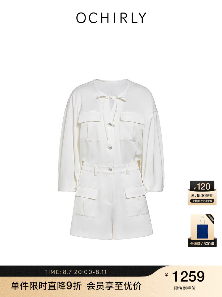 Комбинезон женский Ochirly атласный, черный
Комбинезон женский Ochirly атласный, черный