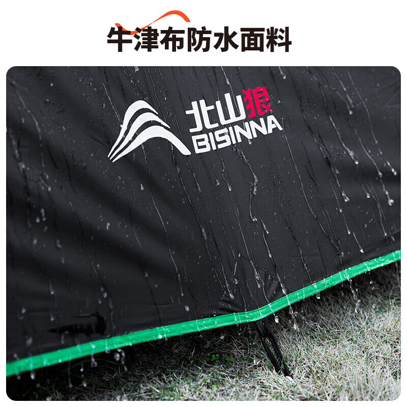 BSWolf уличная альпинистская палатка, утолщенная, непромокаемая, солнцезащитная, большая, портативная, Yihe - черная, на 4-6 человек