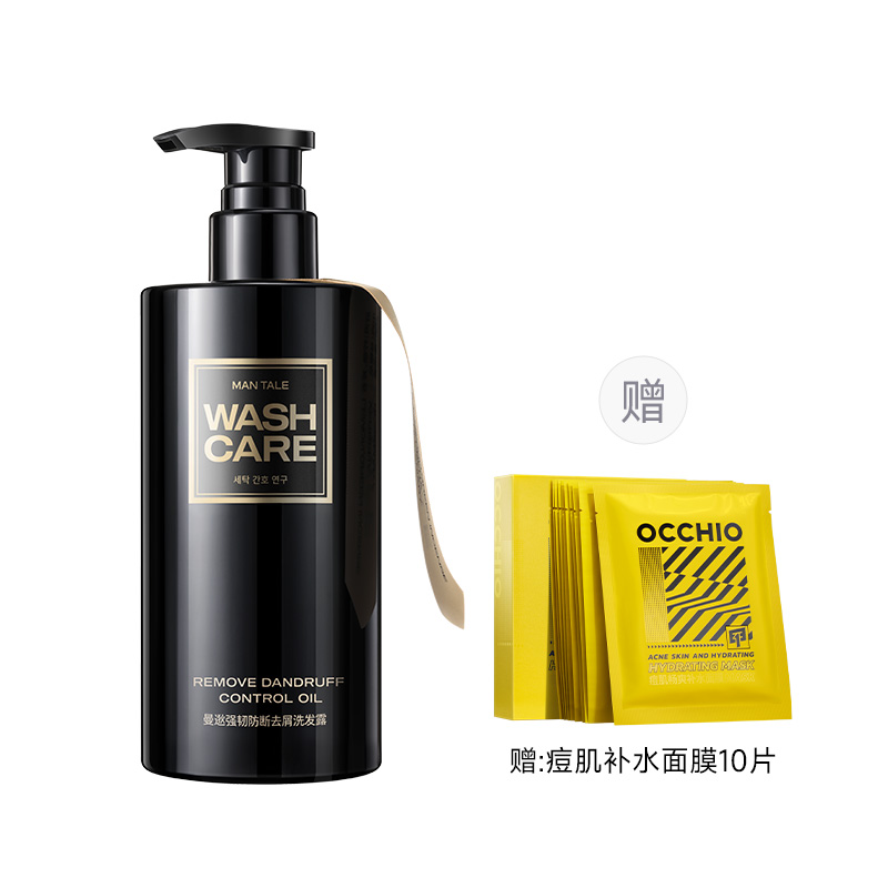 Мужской шампунь MAN TALE
Мужской шампунь MAN TALE