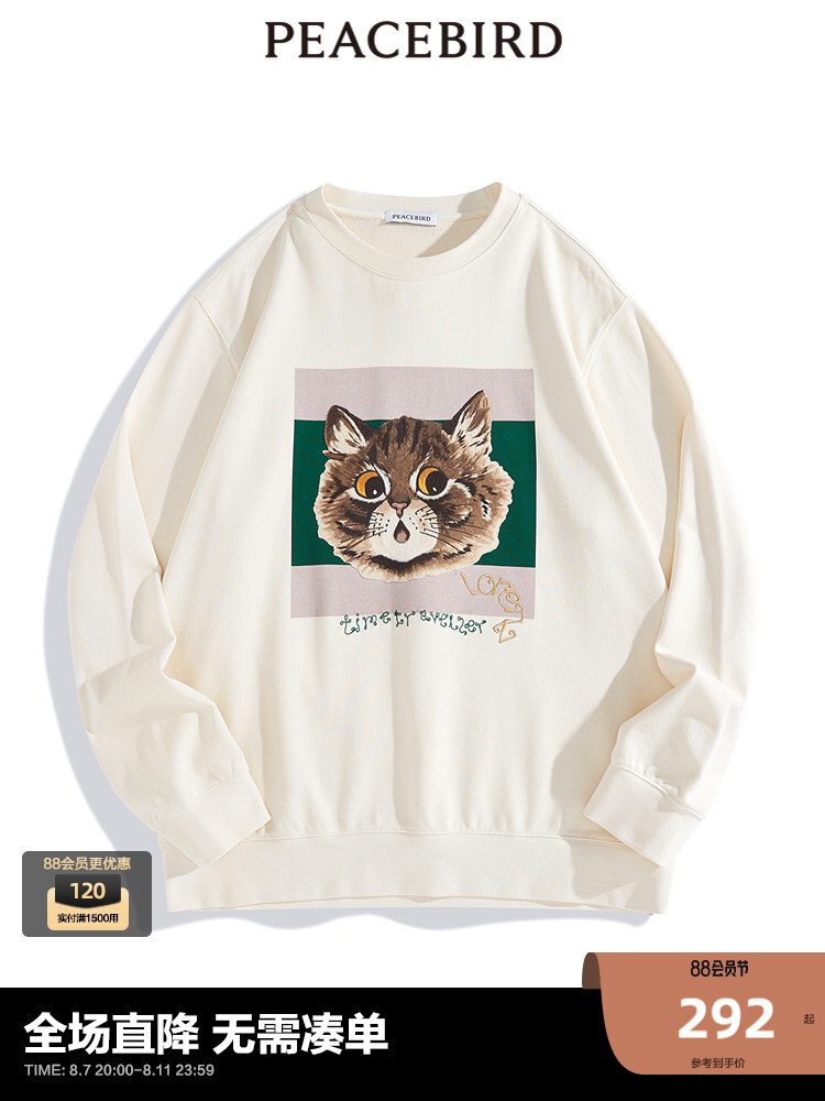 Толстовка Peacebird мужская, белый
Толстовка Peacebird мужская, белый