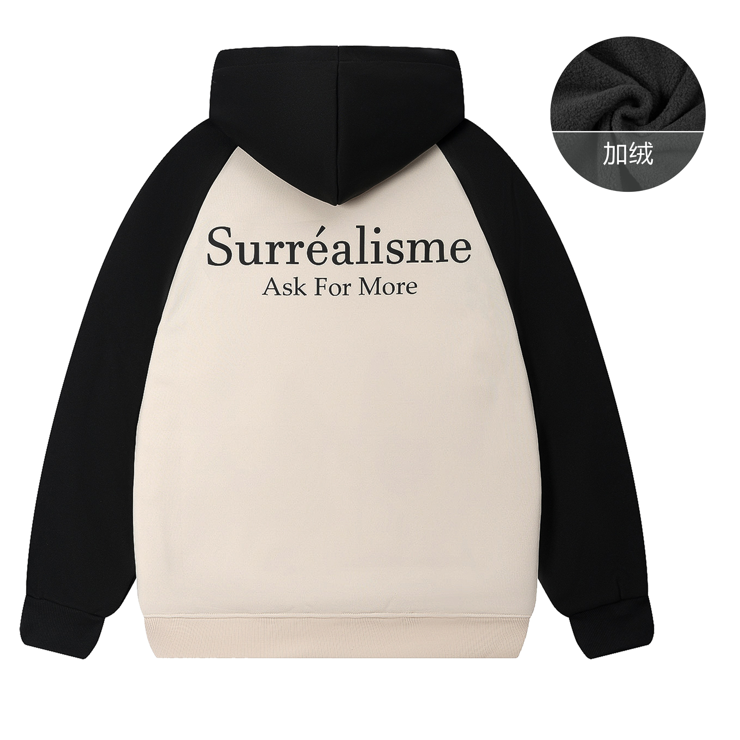 Унисекс свитшот SUPEREALLY, черный & априкот (fleece-lined)
Унисекс свитшот SUPEREALLY, черный & априкот (fleece-lined)