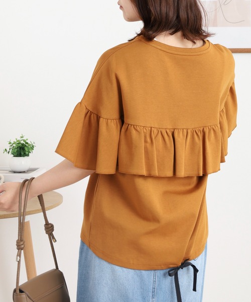 Топ с коротким рукавом и оборкой на спине EGLANTINE, коричневый
Топ с коротким рукавом и оборкой на спине EGLANTINE, коричневый