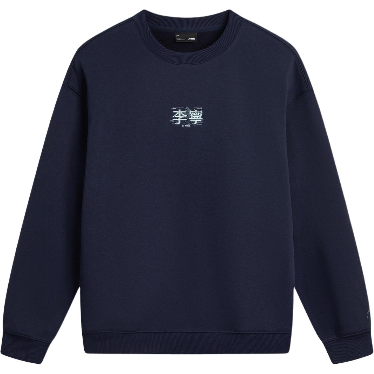 Спортивная мода коллекция свитшот unisex LINING, синий
Спортивная мода коллекция свитшот unisex LINING, синий