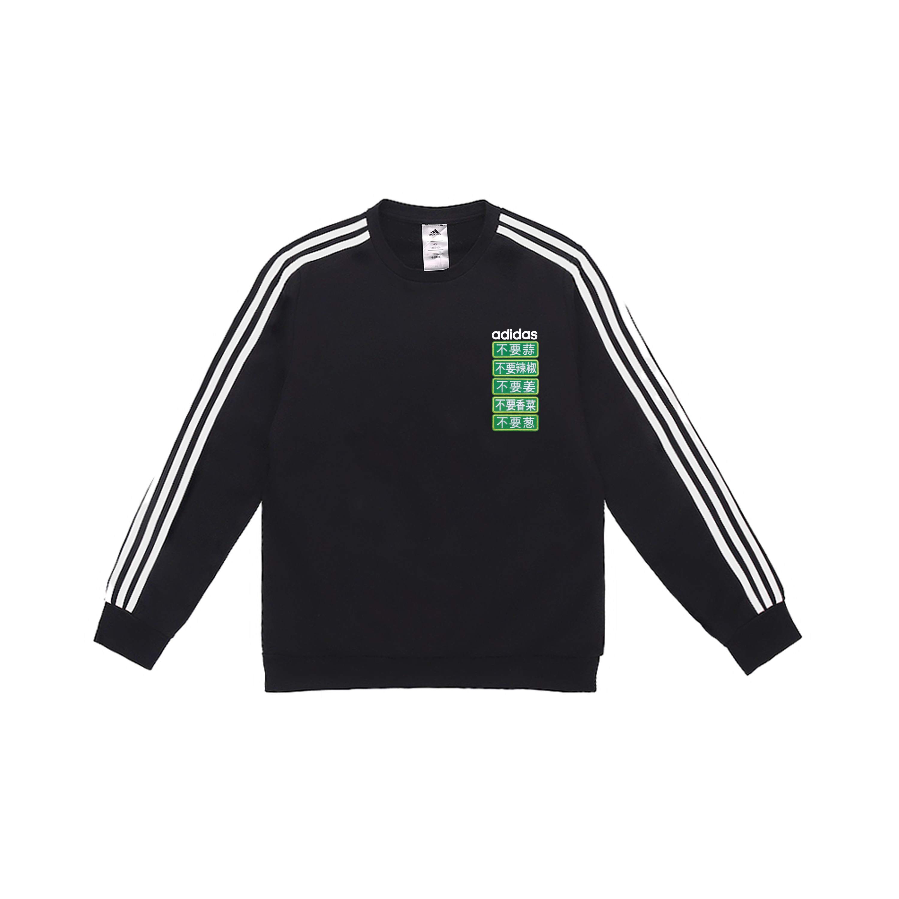 Свитшот мужской с 3 полосками Adidas, черный
Свитшот мужской с 3 полосками Adidas, черный