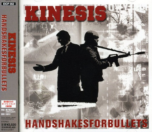 CD диск Kinesis: Handshakesforbullets
CD диск Kinesis: Handshakesforbullets
