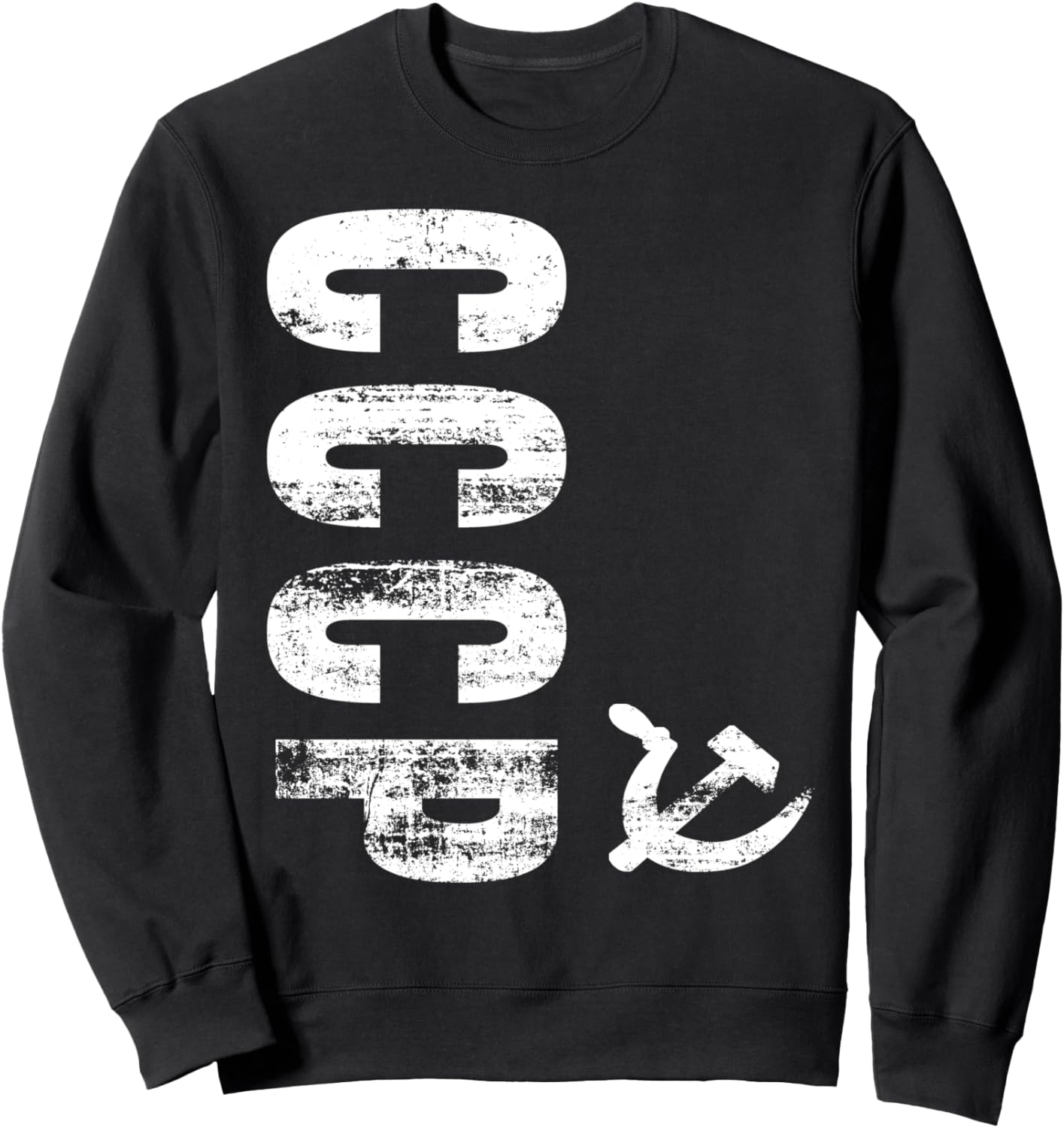 Советский Союз, советская толстовка Buy Cool Shirts, черный
Советский Союз, советская толстовка Buy Cool Shirts, черный