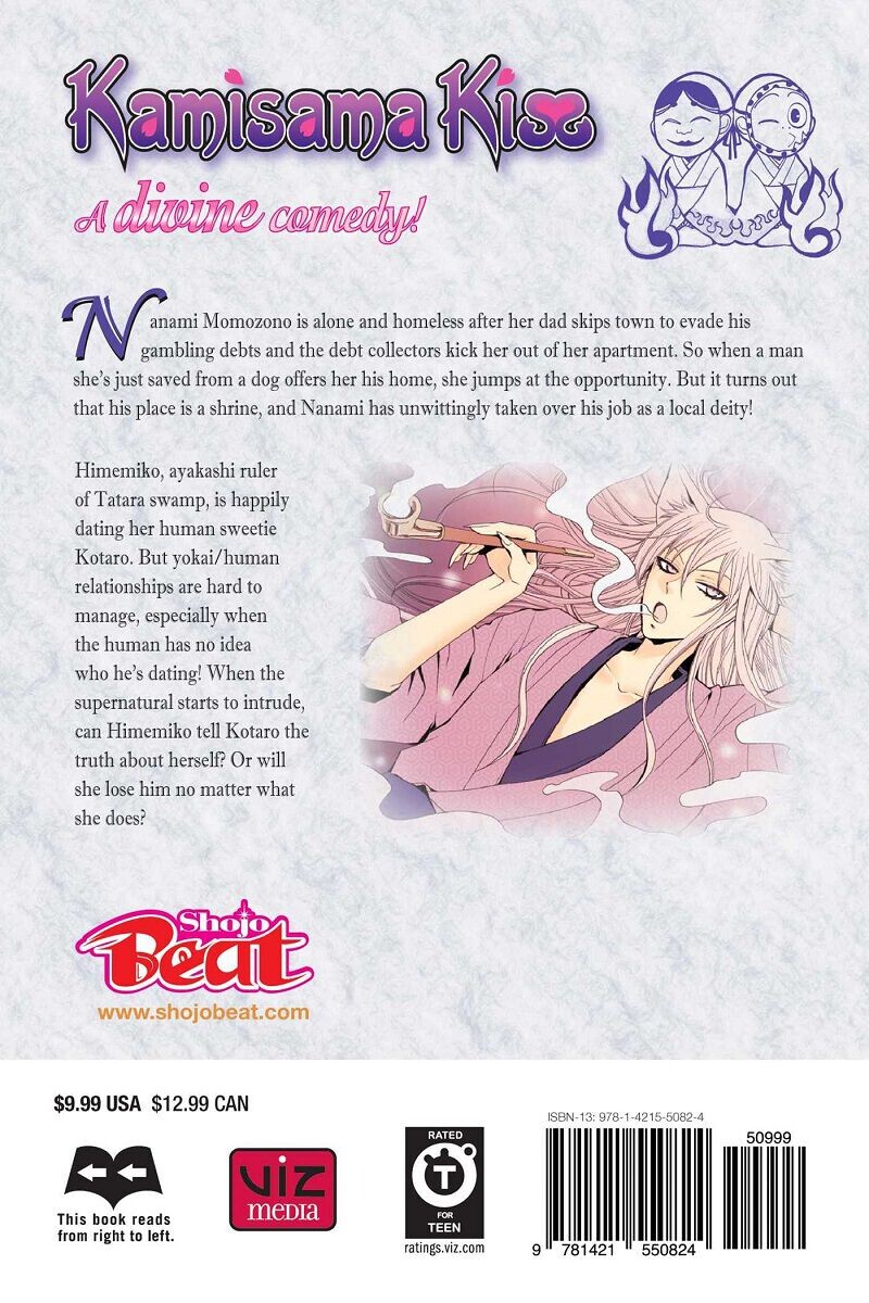 Манга Kamisama Kiss Manga Volume 12
Манга Kamisama Kiss Manga Volume 12