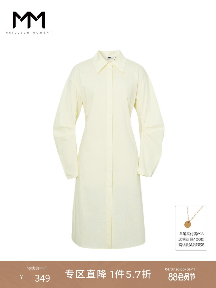 Универсальное платье Mai Meng с воротником, светло-желтый
Универсальное платье Mai Meng с воротником, светло-желтый