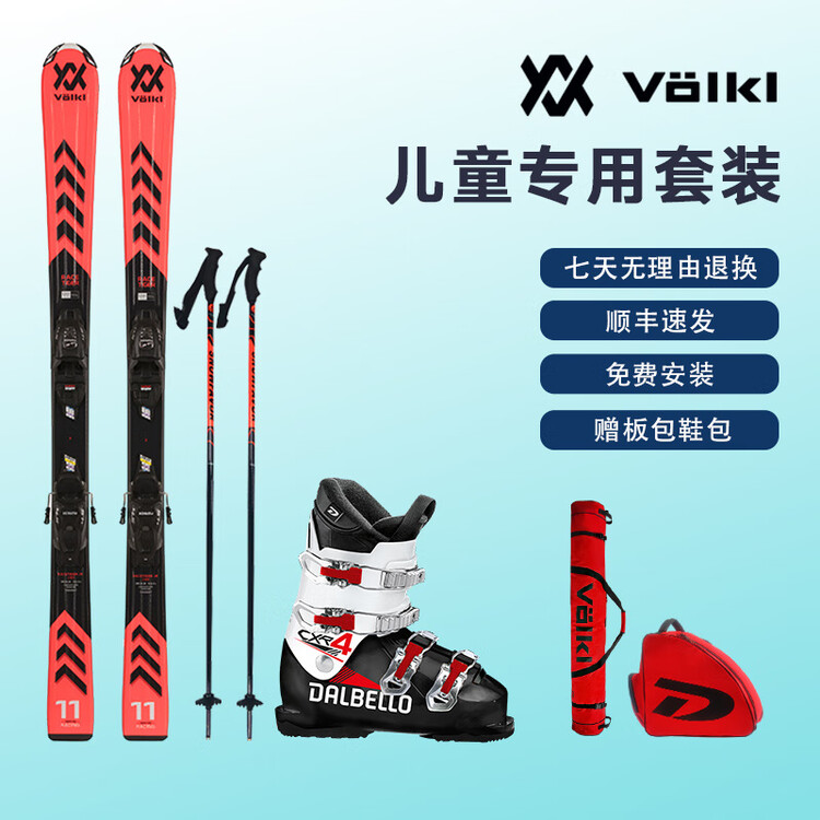 Volkl Детский лыжный комплект JONES German, подходит для начинающих и лыжников среднего уровня, доска + ботинки с четырьмя пряжками D2312016, 130 см
Volkl Детский лыжный комплект JONES German, подходит для начинающих и лыжников среднего уровня, доска + ботинки с четырьмя пряжками D2312016, 130 см