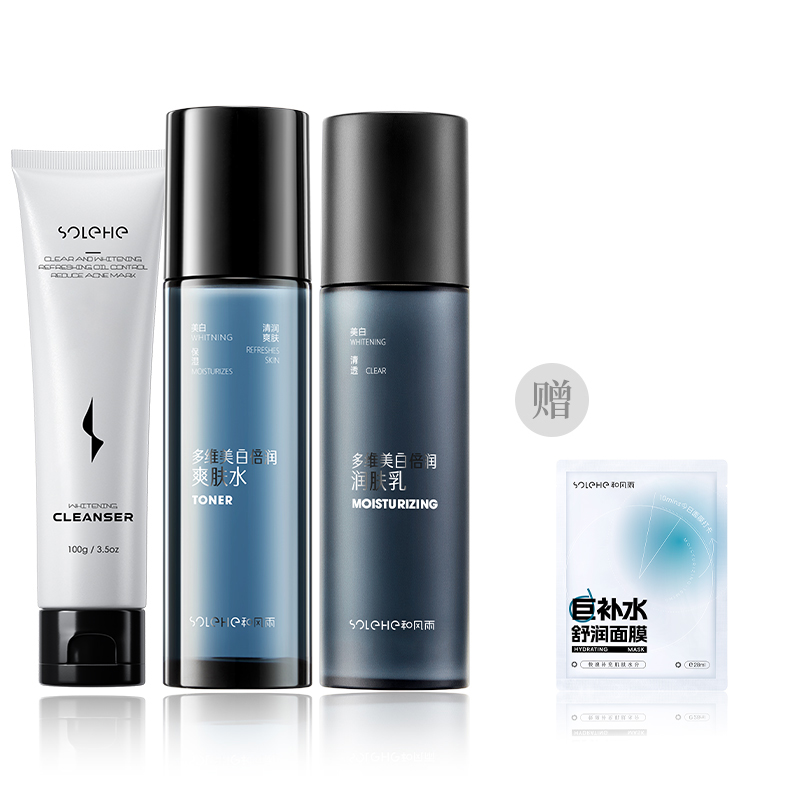 Наборы для ухода за кожей для мужчин SOLEHE
Наборы для ухода за кожей для мужчин SOLEHE