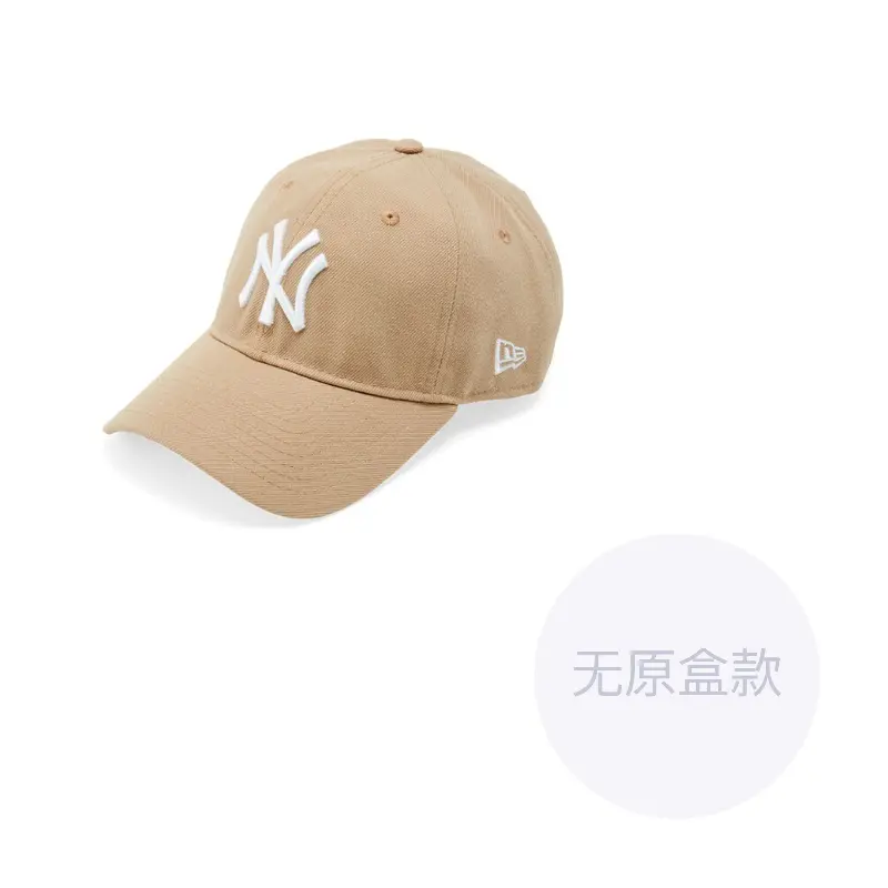 New Era Бейсболка унисекс, Khaki 
New Era Бейсболка унисекс, Khaki