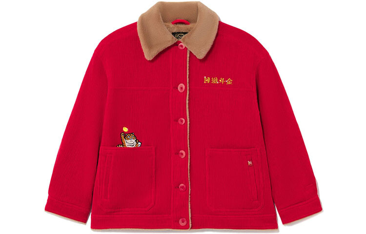 Куртка женская из коллекции Sports Life Vermilion Lining, Красный, Куртка женская из коллекции Sports Life Vermilion Lining
Куртка женская из коллекции Sports Life Vermilion Lining, Красный, Куртка женская из коллекции Sports Life Vermilion Lining