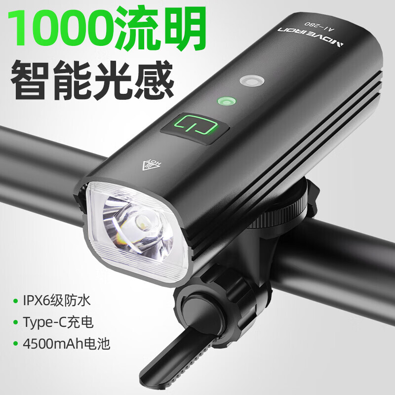 Велосипедная фара-фонарь Move iron с умным датчиком 1000 люмен для ночной езды
Велосипедная фара-фонарь Move iron с умным датчиком 1000 люмен для ночной езды
