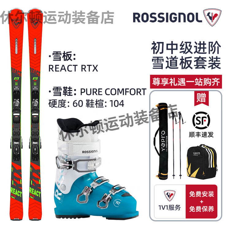 Rossignol Лыжный комплект с двумя лыжами и ботинками, для начинающих и среднего уровня, универсальный, цвет Энергичный красный, 170 см
Rossignol Лыжный комплект с двумя лыжами и ботинками, для начинающих и среднего уровня, универсальный, цвет Энергичный красный, 170 см