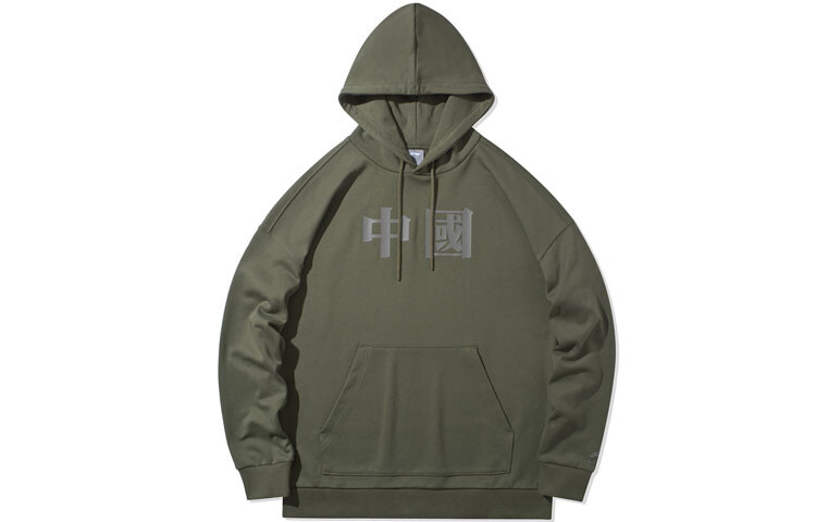 Спортивная модная коллекция толстовка мужская оливково-зеленая Lining, оливково-зеленый
Спортивная модная коллекция толстовка мужская оливково-зеленая Lining, оливково-зеленый