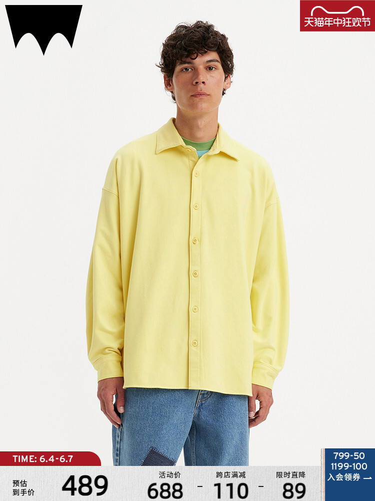 Рубашка мужская Levi's летняя, кремово-желтый
Рубашка мужская Levi's летняя, кремово-желтый